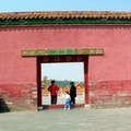 a11Beijing-PalaceP1010364